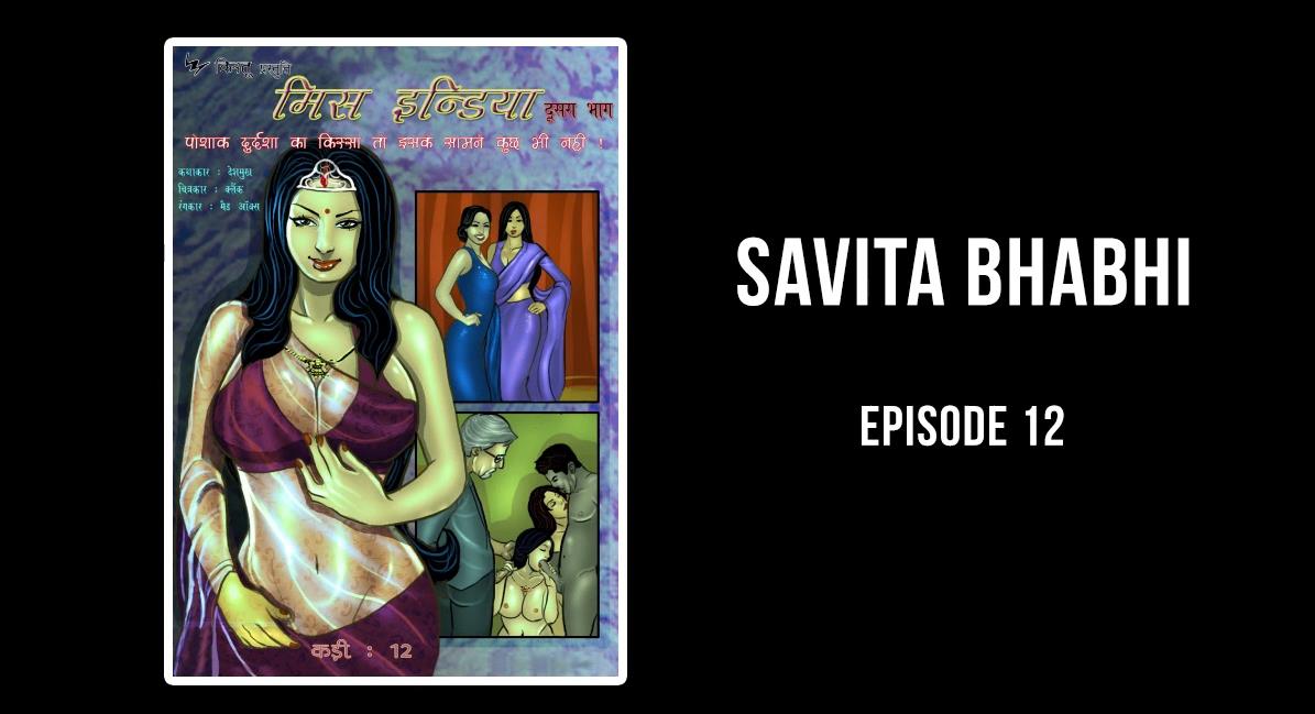 Savita Bhabhi porn comic – Miss India